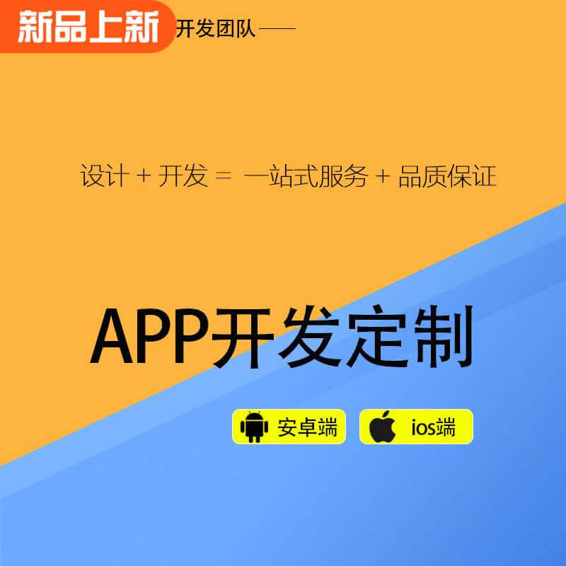 关于教育app的发展，未来会如何开发？